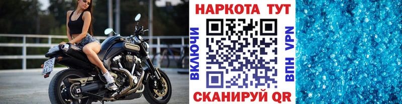 Наркошоп Бабаево Конопля Кокаин A-PVP Меф