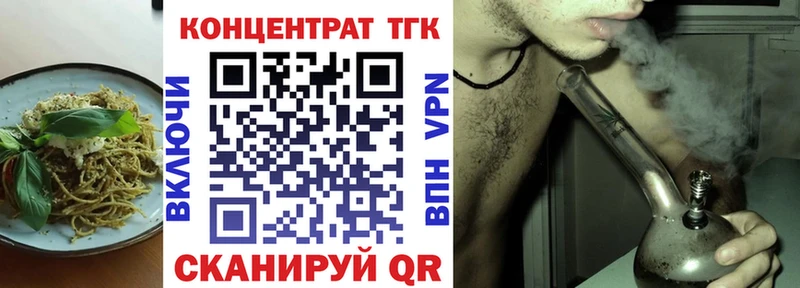 Еда ТГК конопля  Бабаево 