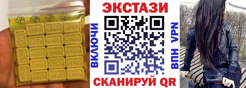 KRAKEN ССЫЛКА  Бабаево  дарк нет клад  Экстази 99% 