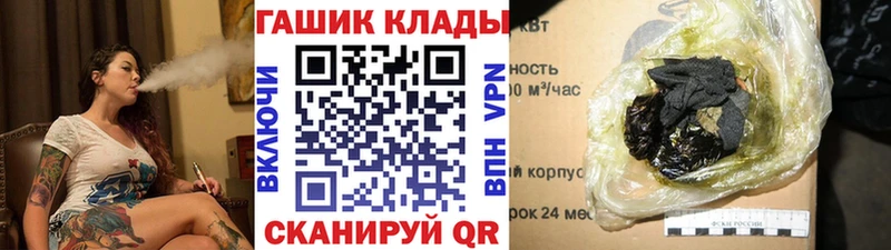 ГАШИШ убойный  Бабаево 
