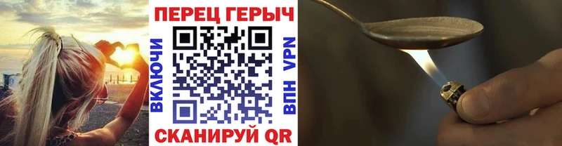 Героин хмурый  наркота  Бабаево 
