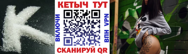 как найти наркотики  Бабаево  Кетамин ketamine 