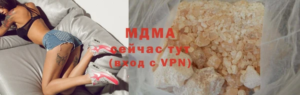 молекула духа Лиски