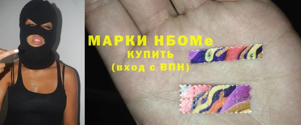 трава Алексин