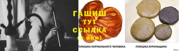 экстази Алексеевка