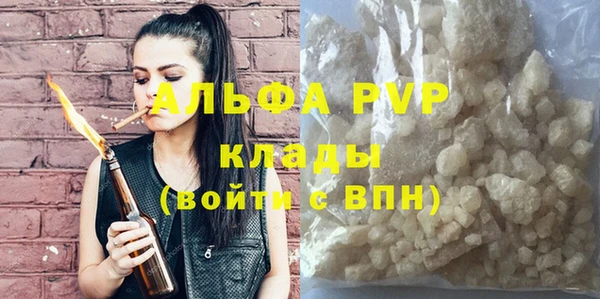 трава Алексин