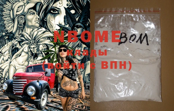 бутират Лихославль