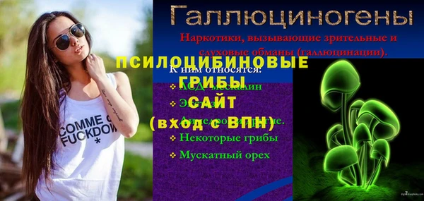экстази Алексеевка