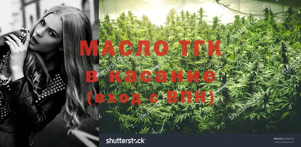 трава Алексин