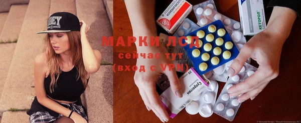 трава Алексин