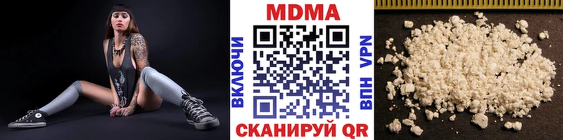 МДМА crystal  Бабаево 