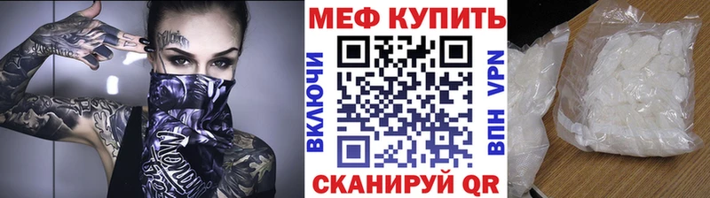 МЕФ мука Бабаево
