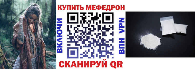 МЕФ 4 MMC купить Бабаево