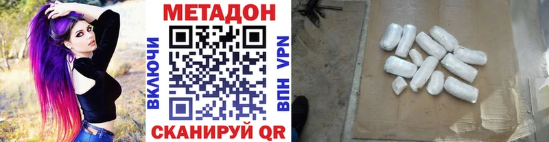 хочу Бабаево МЕТАДОН мёд
