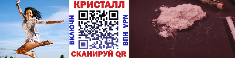 Первитин пудра  Бабаево 