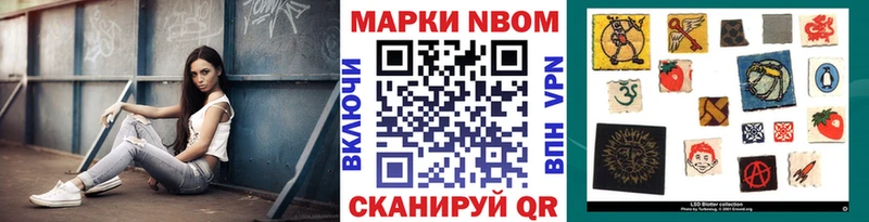 что такое наркотик  Бабаево  Наркотические марки 1500мкг 