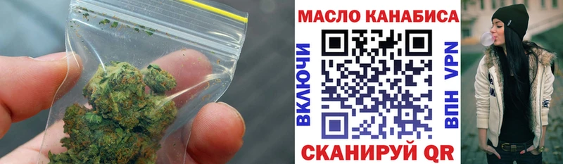 Дистиллят ТГК жижа  OMG рабочий сайт  Бабаево 